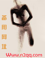 替身（nph&amp;amp;amp;nbsp;&amp;amp;amp;nbsp;追妻火葬场）